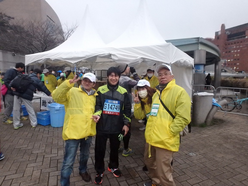 エコ0212-②-1.jpgのサムネイル画像