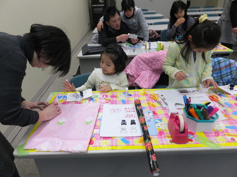 エコ0218-②.JPGのサムネイル画像