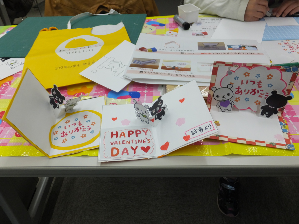 エコ0218-③.JPGのサムネイル画像