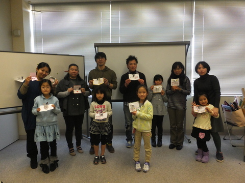 エコ0218-④.JPGのサムネイル画像