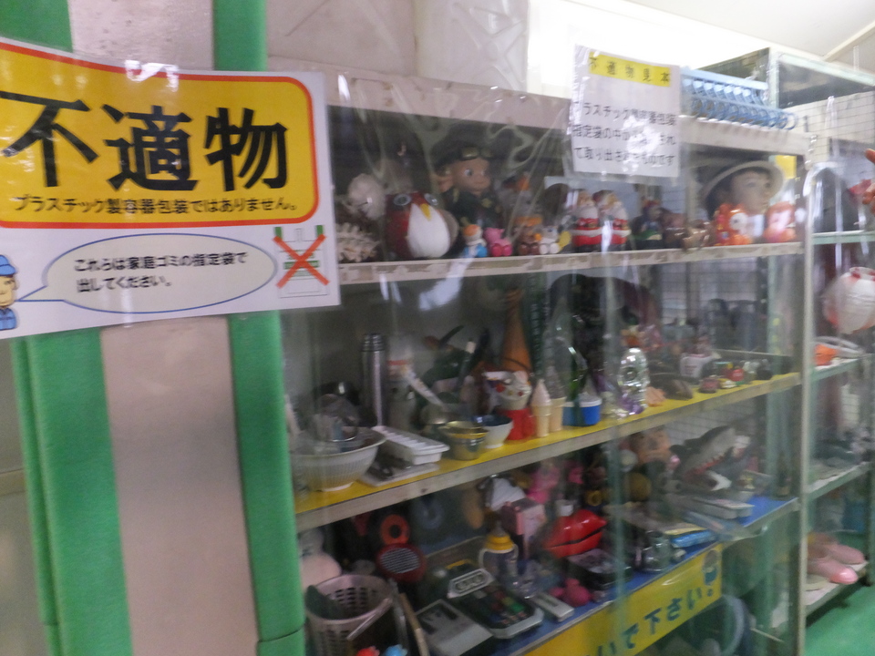 エコ0415-⑤.JPGのサムネイル画像