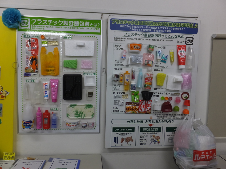 エコ0415-⑥.JPGのサムネイル画像